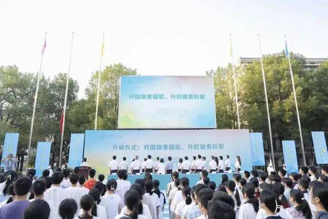 衡陽市第八中學舉行開學典禮暨慶祝第42個教師節大會