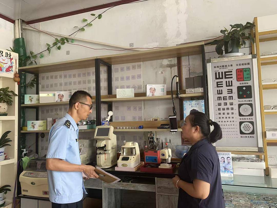 守護清晰“視”界：陽信商店市場監管所嚴查眼鏡類醫療器械