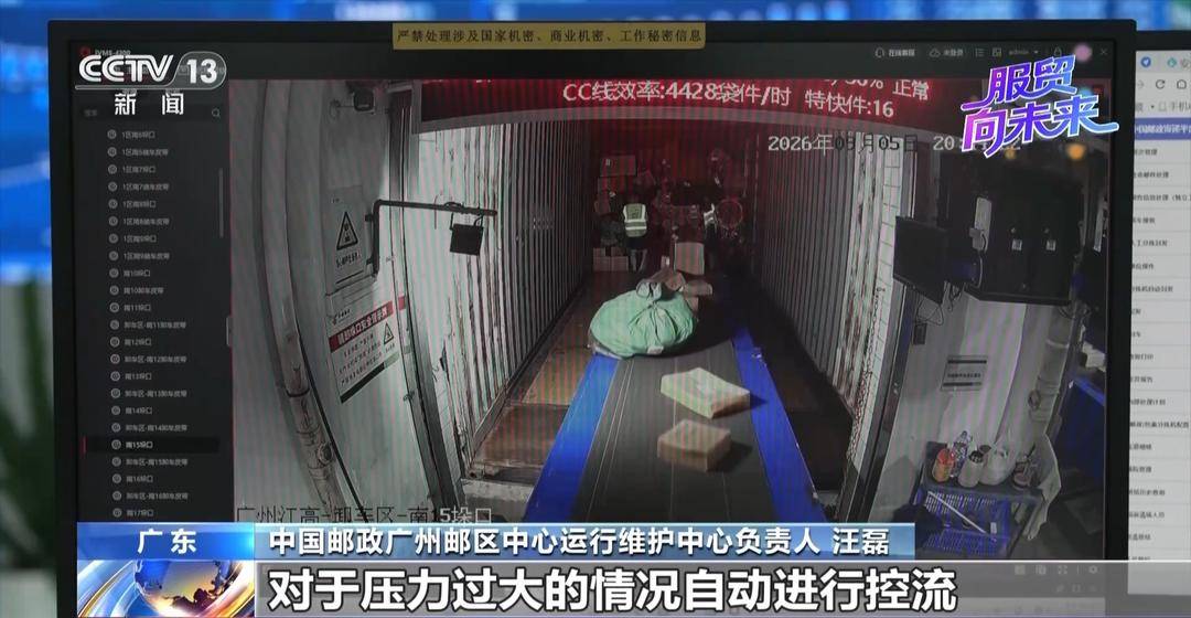 當物流裝上“AI引擎” 如何跑出新速度？