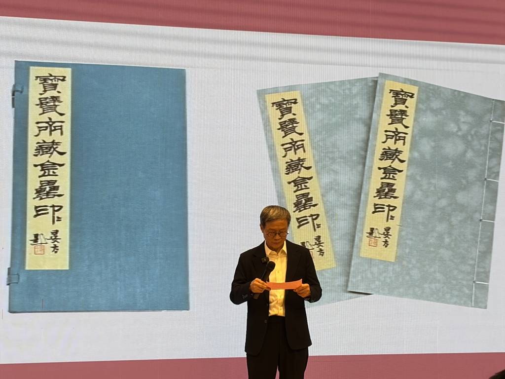 現場｜童衍方書法篆刻展：與古為徒，心存敬畏