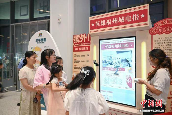第二屆童聲頌英雄圖書館奇妙夜在福州啟幕