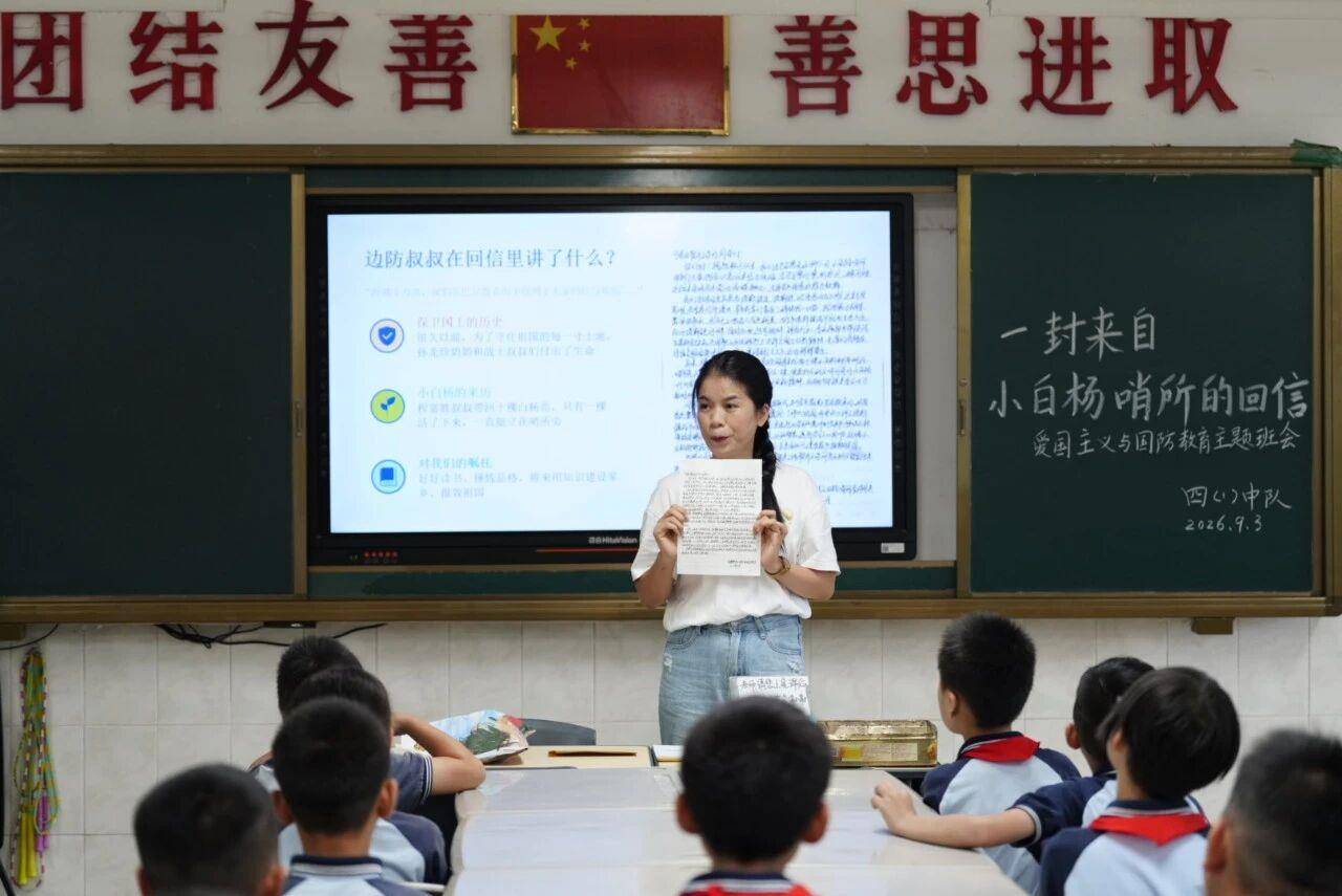 小學生自制薄荷膏寄去邊疆，邊防官兵捎來了特別的禮物