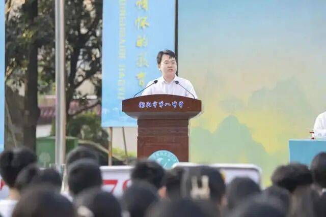 衡陽市第八中學舉行開學典禮暨慶祝第42個教師節大會