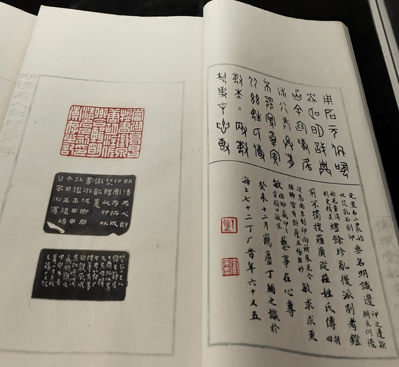 現場｜童衍方書法篆刻展：與古為徒，心存敬畏