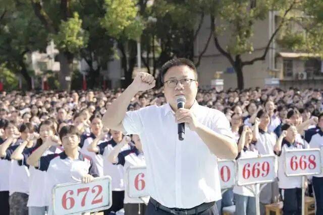 衡陽市第八中學舉行開學典禮暨慶祝第42個教師節大會