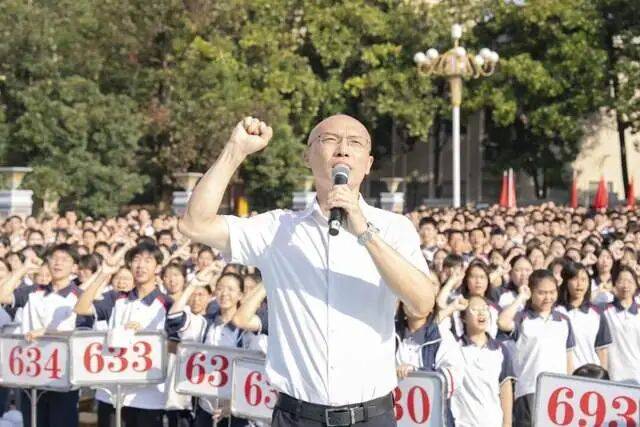 衡陽市第八中學舉行開學典禮暨慶祝第42個教師節大會