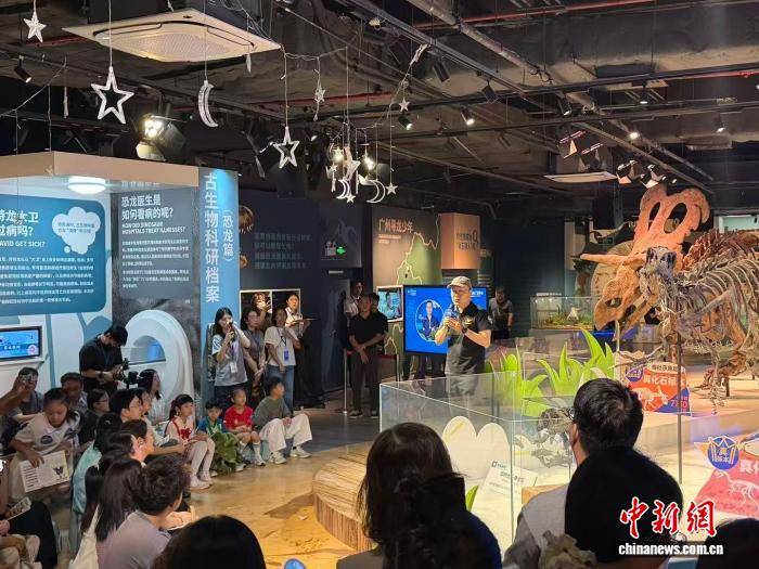 廣州依託恐龍前沿科研成果啟用全民科學教育新動能