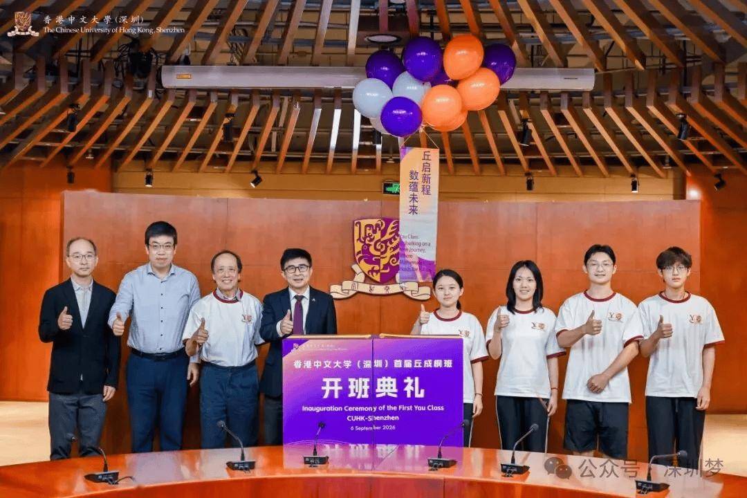 深圳等不及了，全國首個！又一著名大學合作在深圳落地！