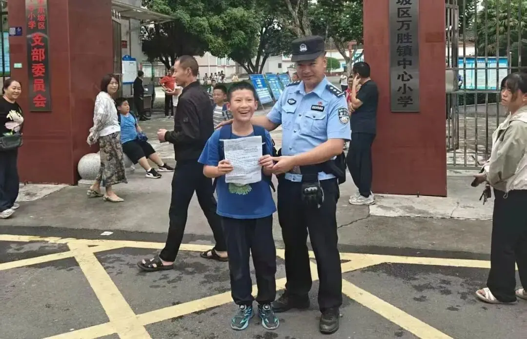 警察叔叔，你好！我是萬勝小學六年級的學生……
