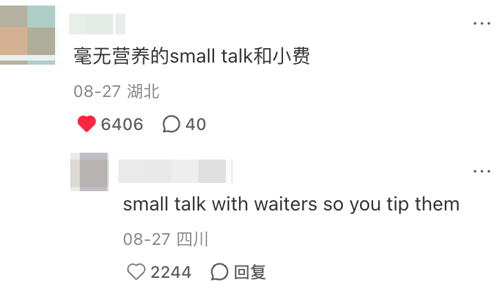 留學生熱議話題：“你最無法接受的美式文化是什麼？”