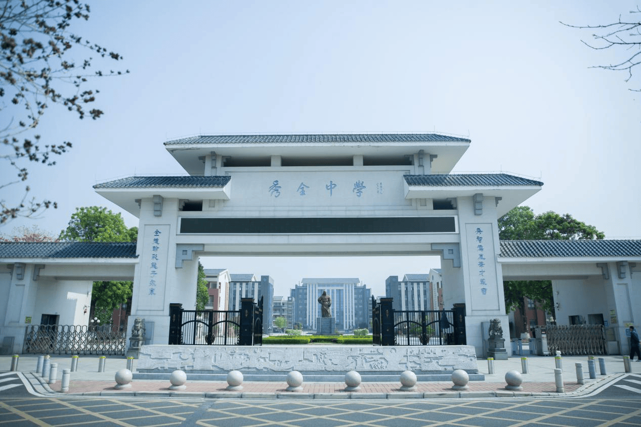 花都：打造廣州北部教育高地，推動教育從基本均衡邁向優質均衡