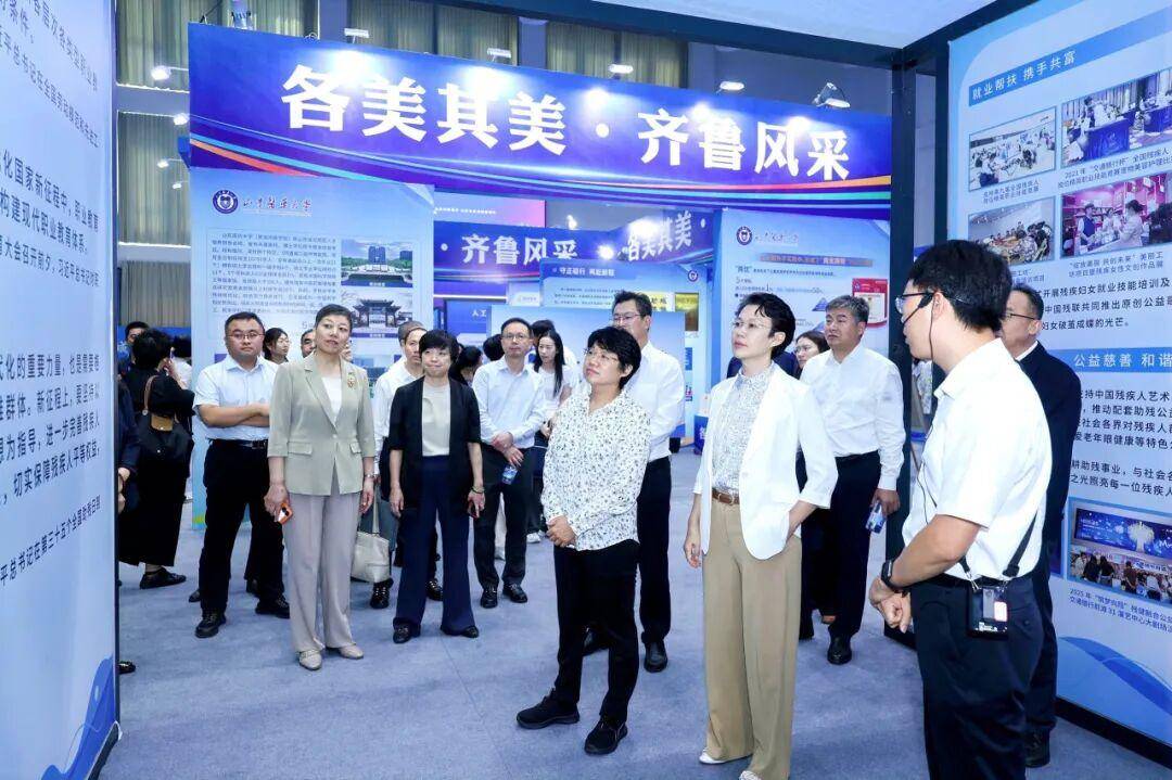 全國殘疾人職業教育成果展示交流活動在山東特殊教育職業學院舉辦