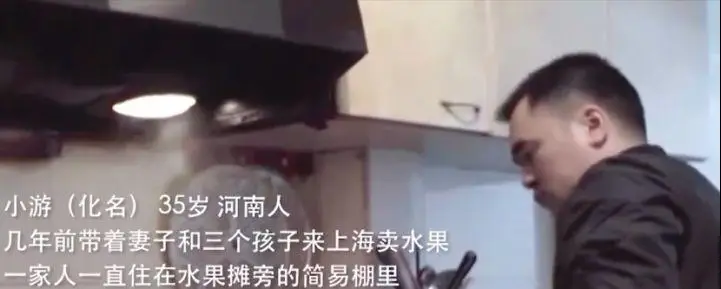 原創2019年，300萬房產送水果攤主後續：金錢下，我看到了人性的惡