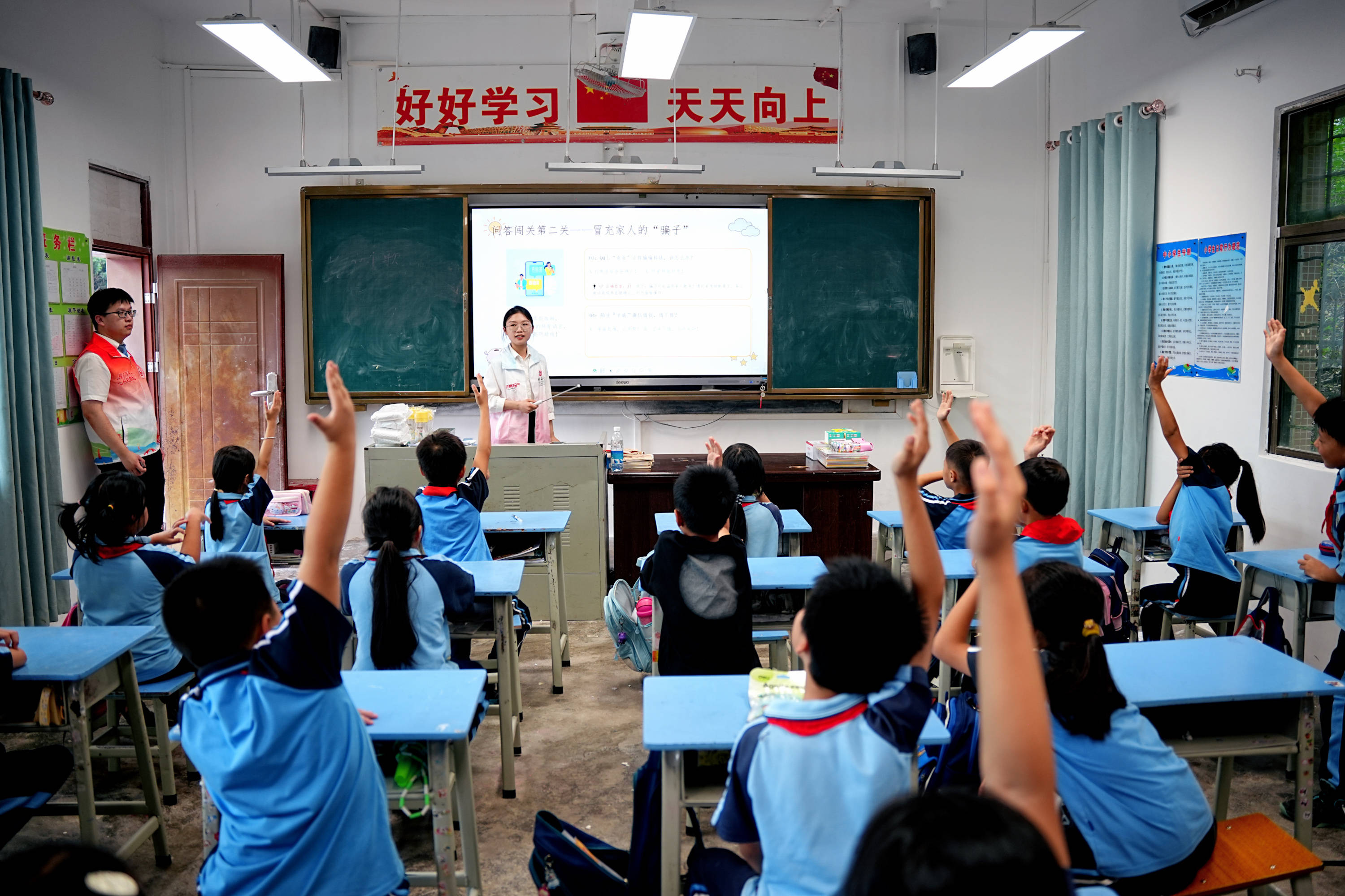 惠州中行走進惠東橋星小學，以金融科普守護青少年成長