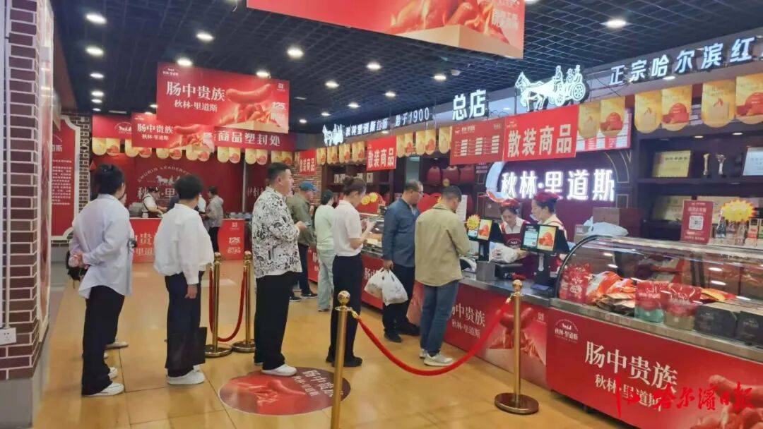 【經濟觀察】快遞裡藏著哈爾濱文旅的“秘密”