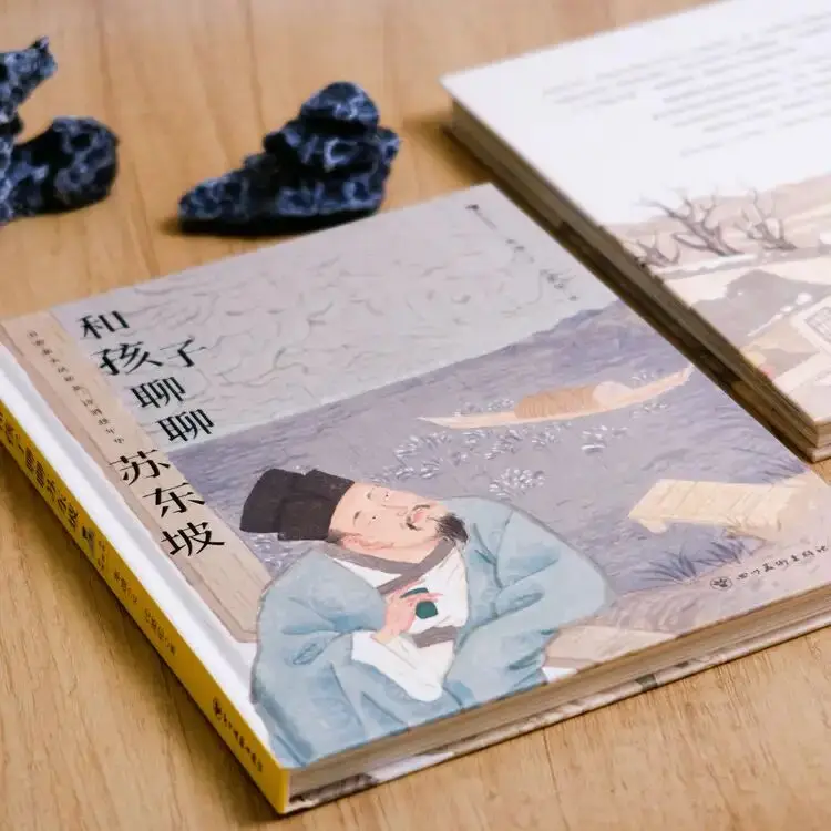 給小學生挖到了一本超棒的的書！