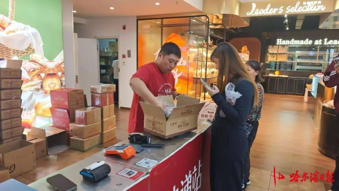 【經濟觀察】快遞裡藏著哈爾濱文旅的“秘密”