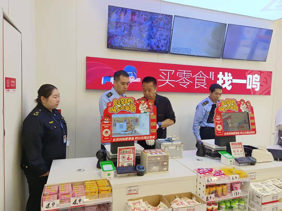 河南一地嚴查趙一鳴、好想來等零食連鎖門店電子秤