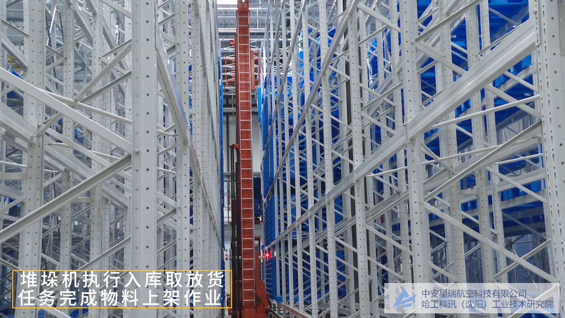 哈爾濱多行業倉儲效率提升有哪些智慧倉儲落地路徑