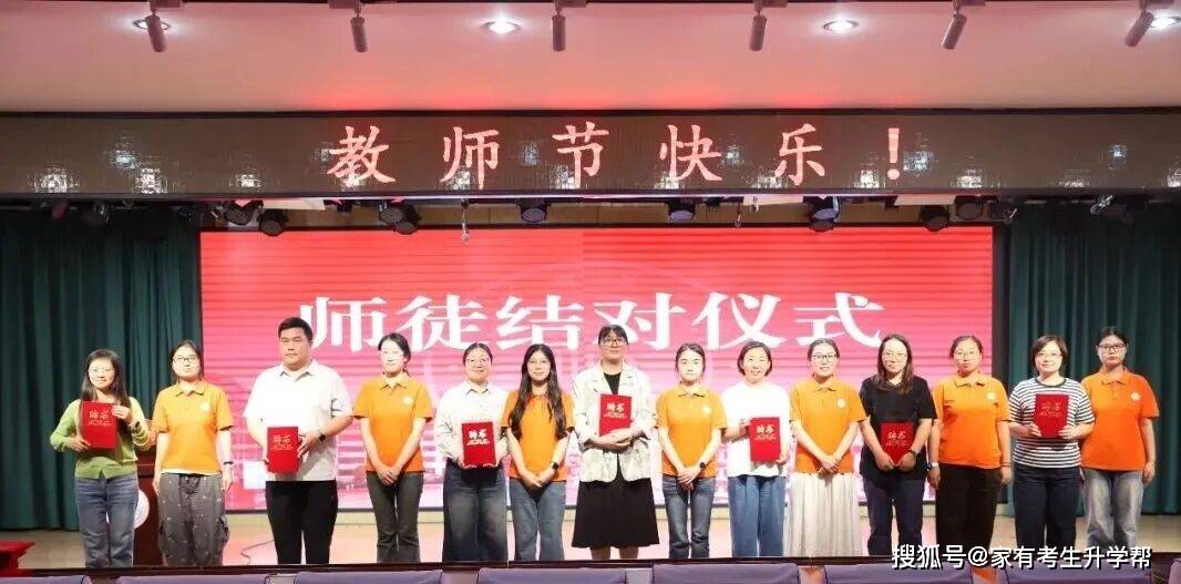 躬耕教壇育桃李、青藍攜手譜新篇，鄭州群英中學“講述我身邊的教育故事”暨師徒結對活動紀實