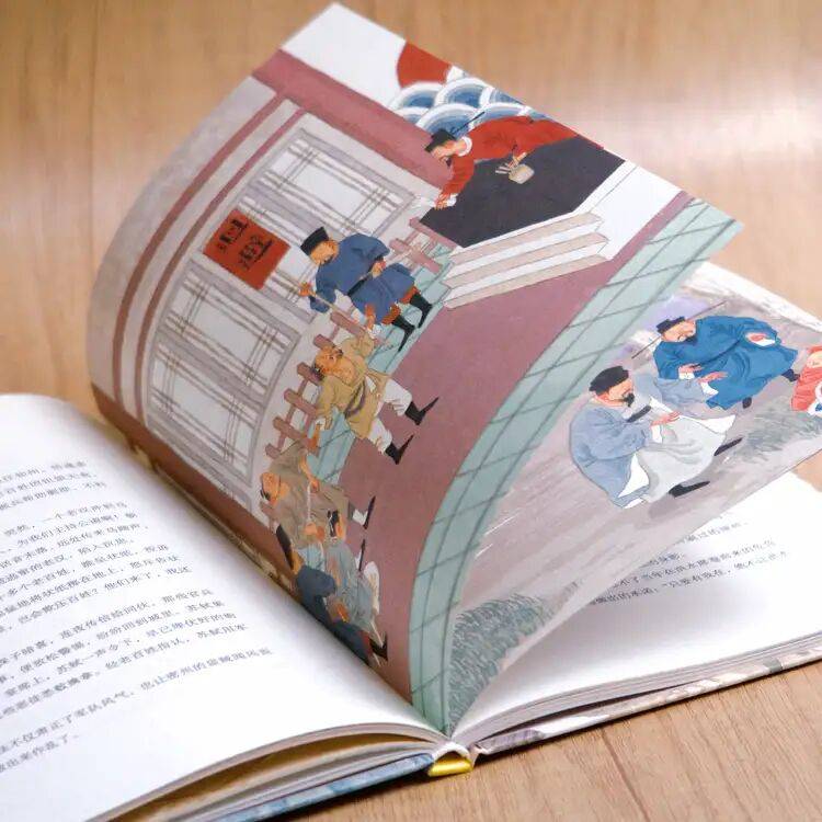給小學生挖到了一本超棒的的書！