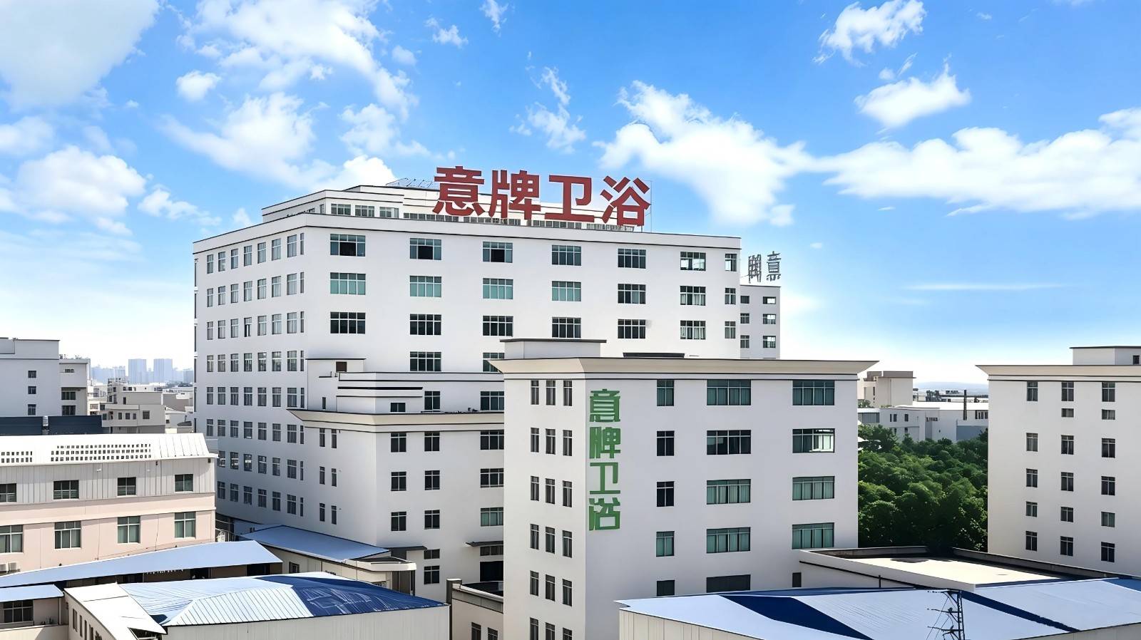 2026中潔網雙榜釋出：意牌衛浴蟬聯潮州整體衛浴十大品牌，獲工程優選品牌