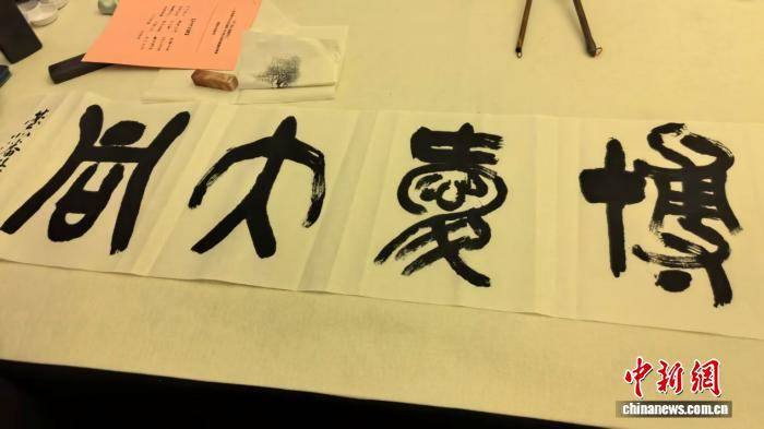 臺灣書法家：以身為中國人倍感自豪 兩岸文化紐帶絕不能斷