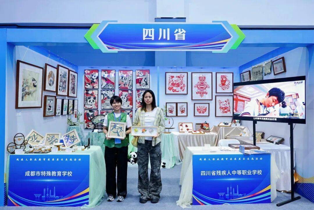 全國殘疾人職業教育成果展示交流活動在山東特殊教育職業學院舉辦