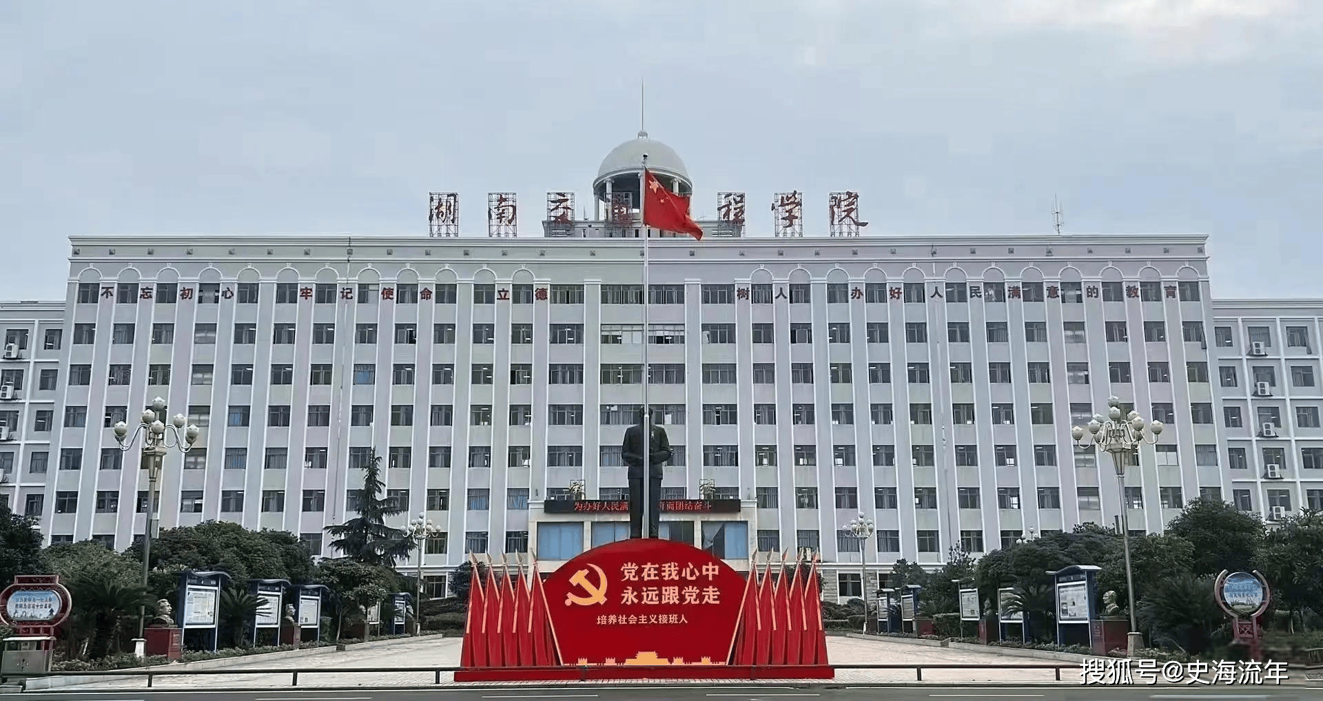 原創真腐敗！600桌宴請家長，這所大學開學辦流水席走紅