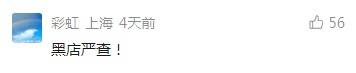 上海75歲阿婆做美容花掉300萬! 紋眉一次4萬…最新: 知名連鎖已被立案調查