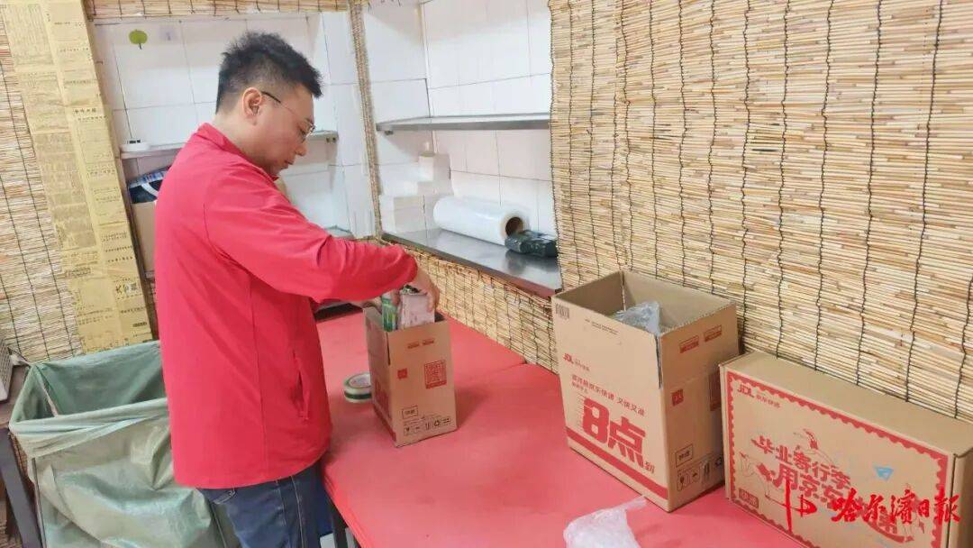 【經濟觀察】快遞裡藏著哈爾濱文旅的“秘密”