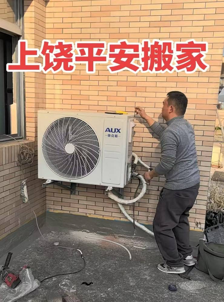 上饒搬家怎麼選 同城搬家服務參考