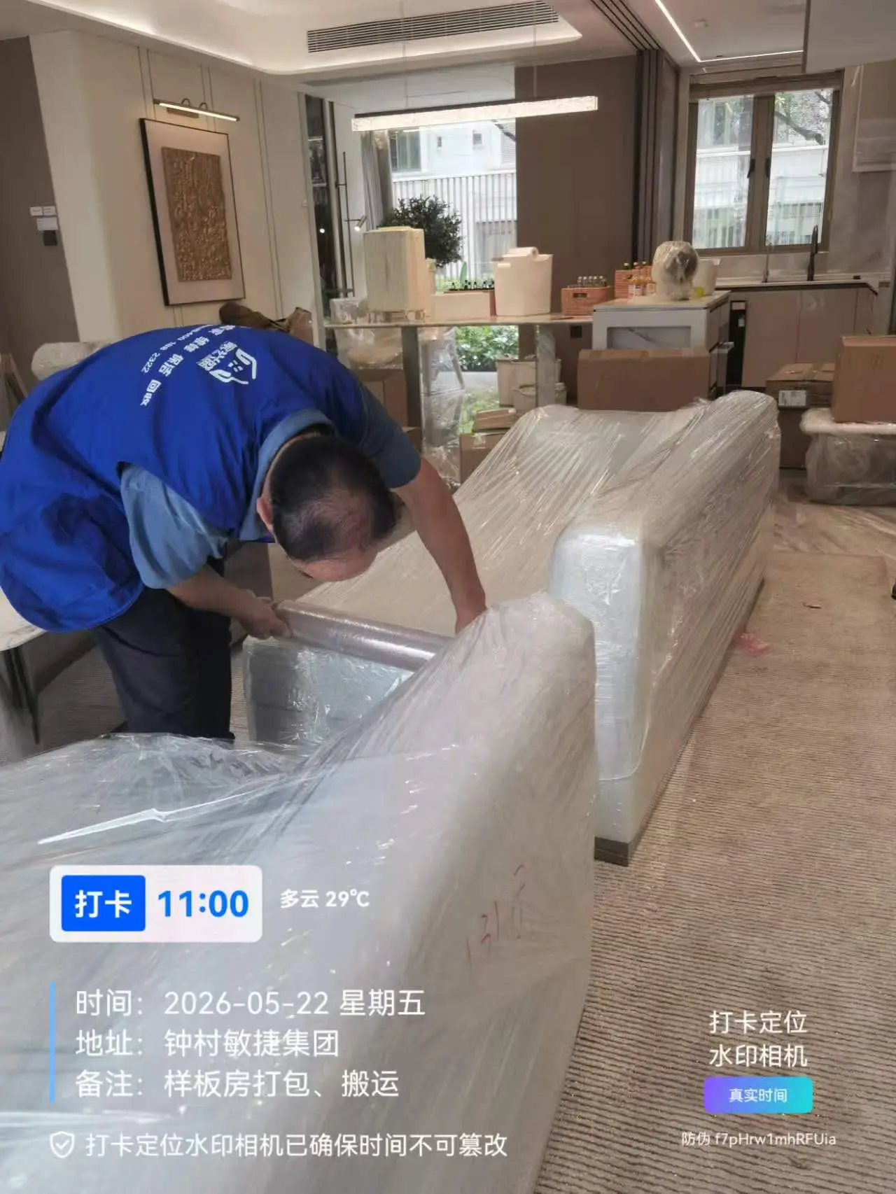 收納復原篇｜不止搬運，更是空間整理，家盛老兵搬家日式搬家收納復原服務解析