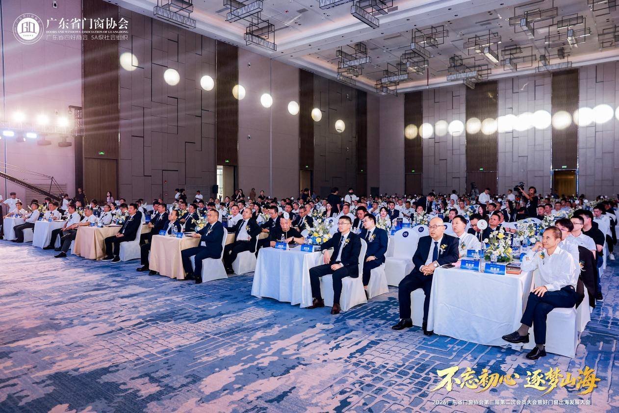 當中國門窗湧向世界，德技優品以智造作答
