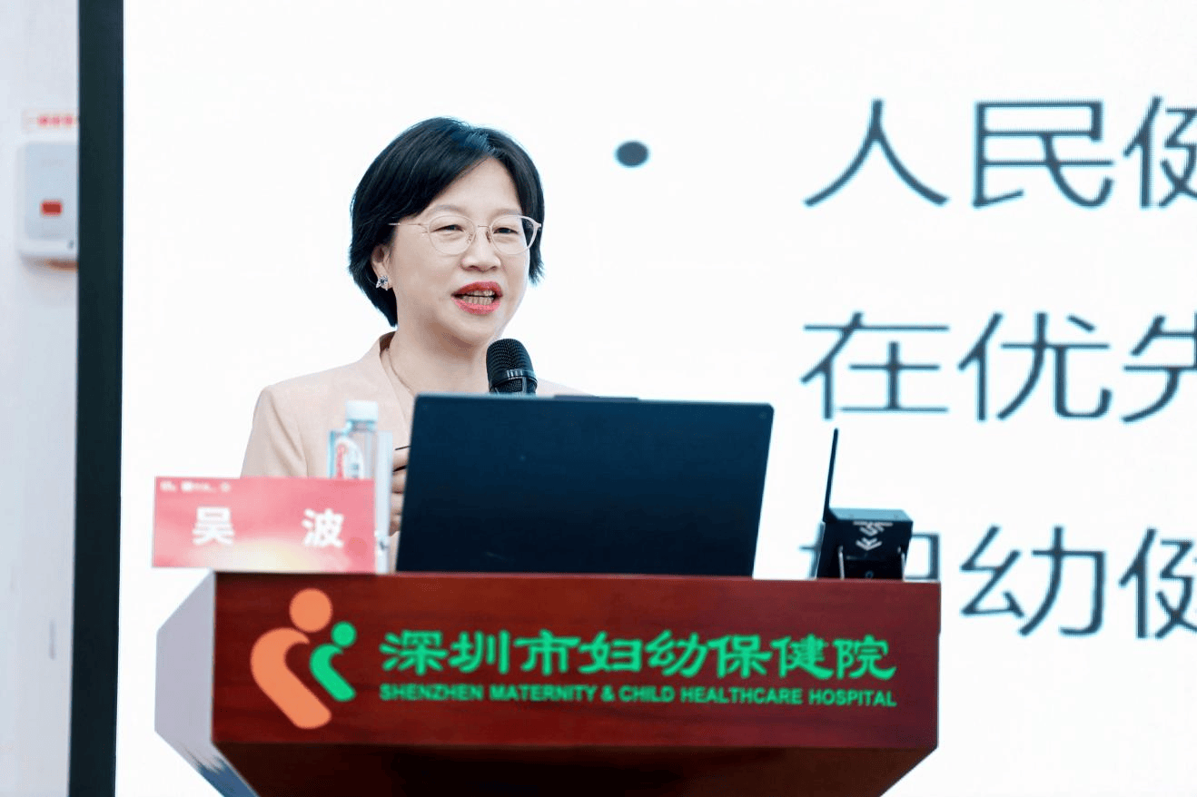 宮頸健康公益專案落地深圳，推進診療同質化守護女性生育力