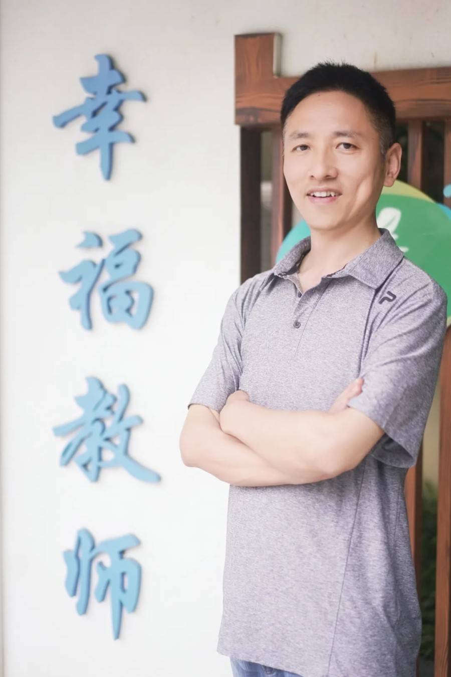 合肥市南門小學上城國際分校：以師者微光 護少年成長