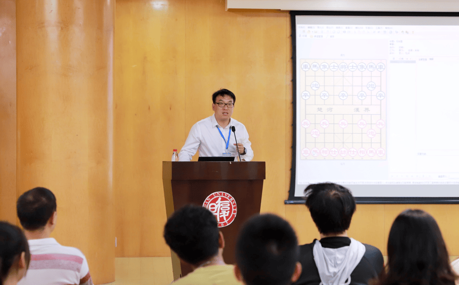 上海杯象棋大師公開賽“平安留學伴你行”象棋交流活動走進復旦大學