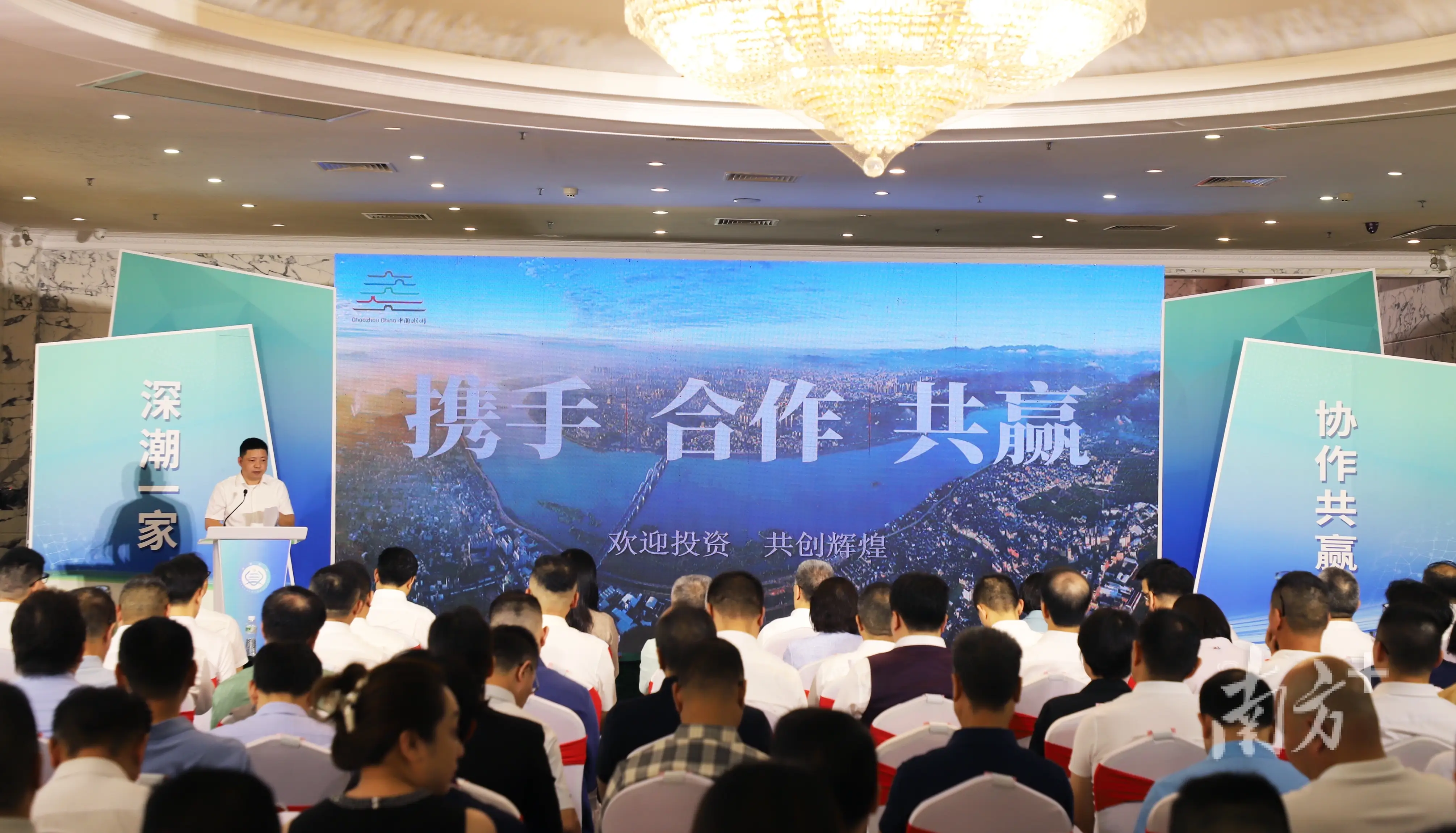 潮州工信：智慧衛浴+現代食品，兩大優勢產業發出“邀約”丨深潮協作 產業共贏