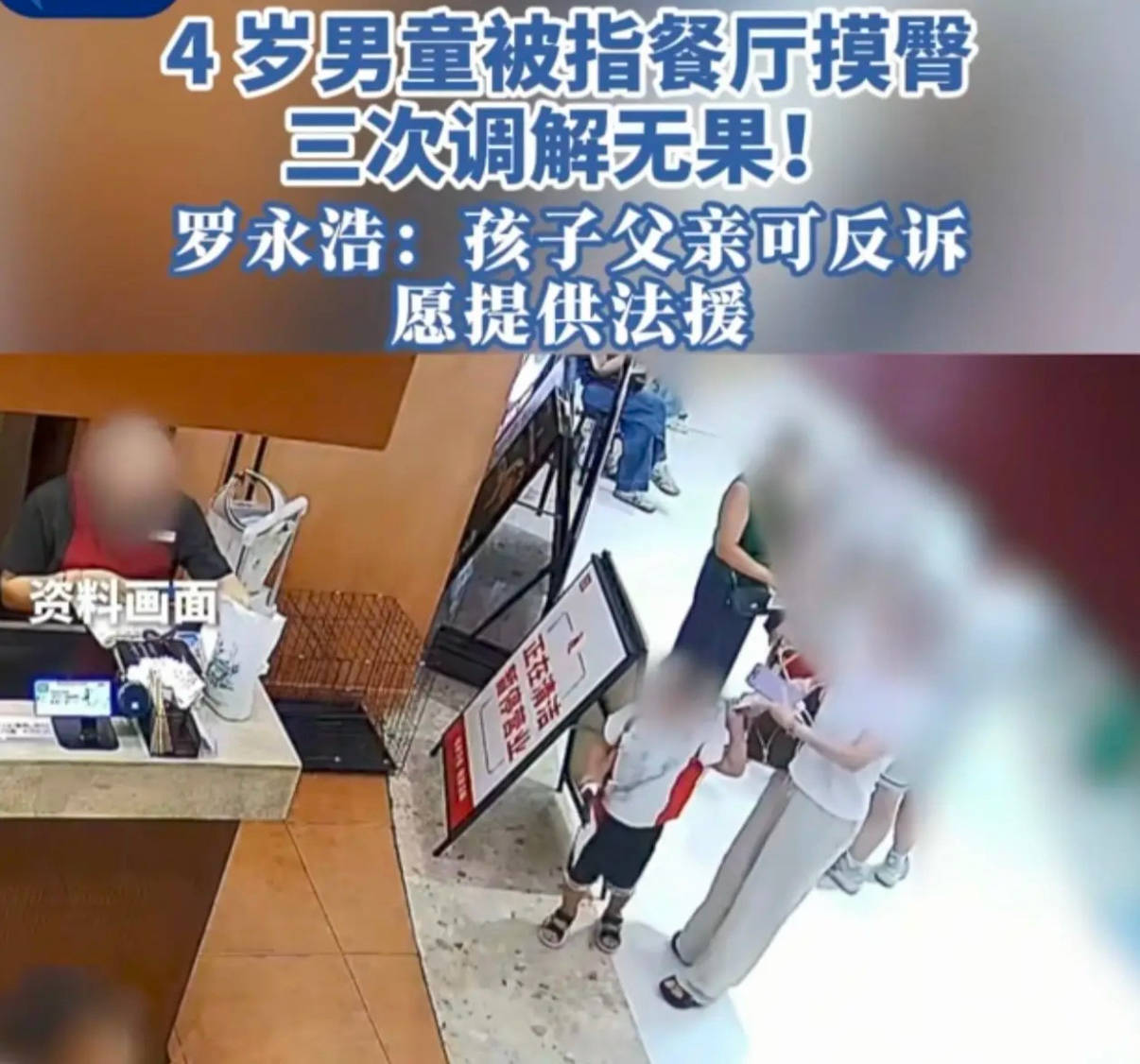 原創摸臀女哭了！名聲臭了、留學夢碎，她終於怕了、還是知錯了？