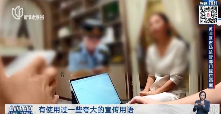 上海75歲阿婆做美容花掉300萬! 紋眉一次4萬…最新: 知名連鎖已被立案調查