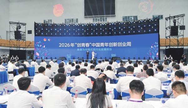 湖南“七個一”行動築就大學生創新創業高地