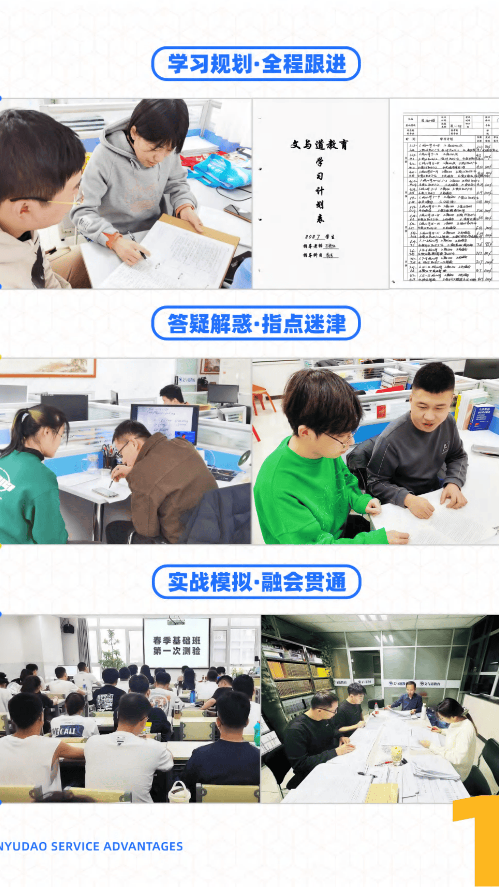 包頭考研集訓營哪家靠譜，2026年內蒙古考研公共課集訓機構盤點
