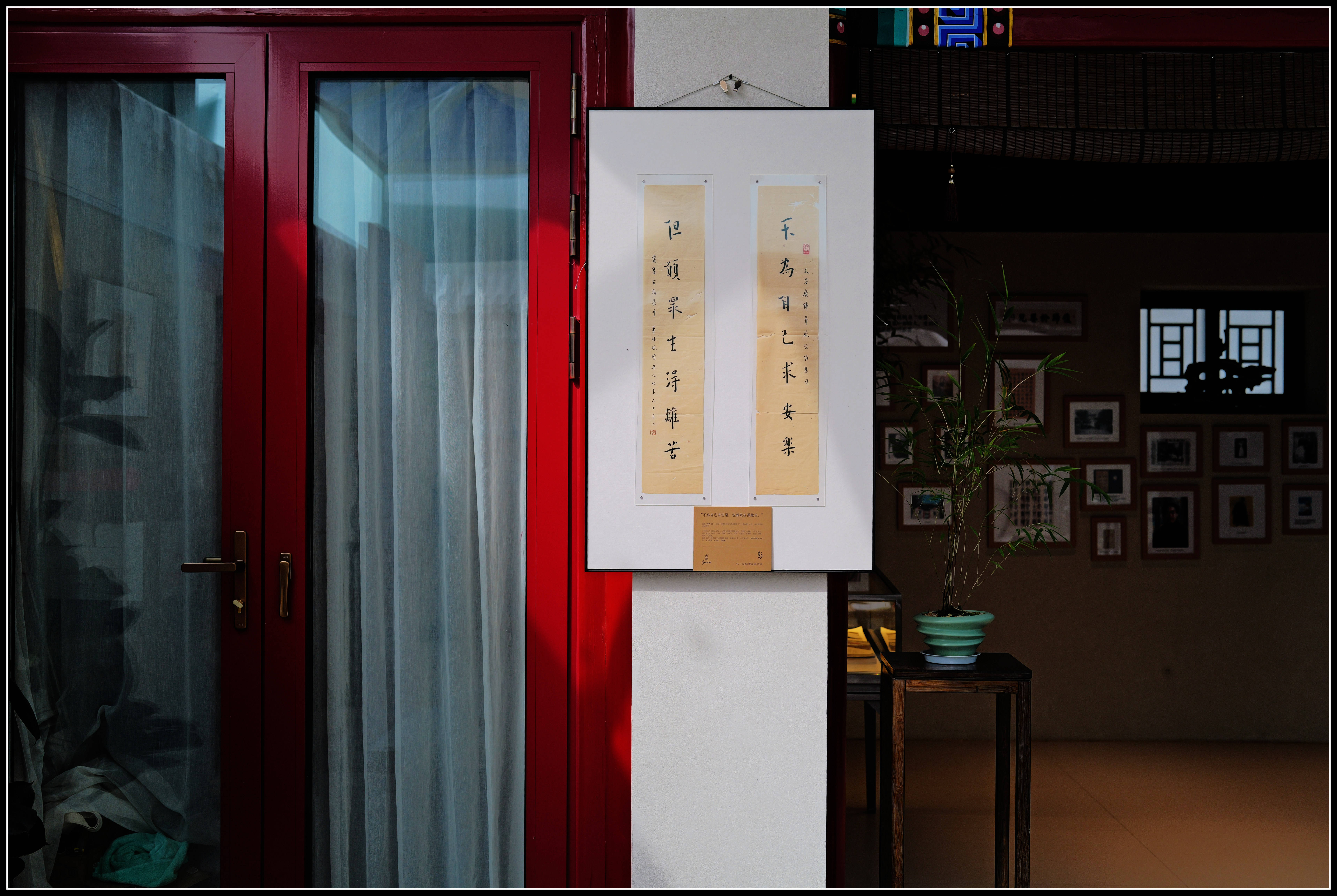 原創有靈魂的字--合院space影--弘一法師書法藝術展