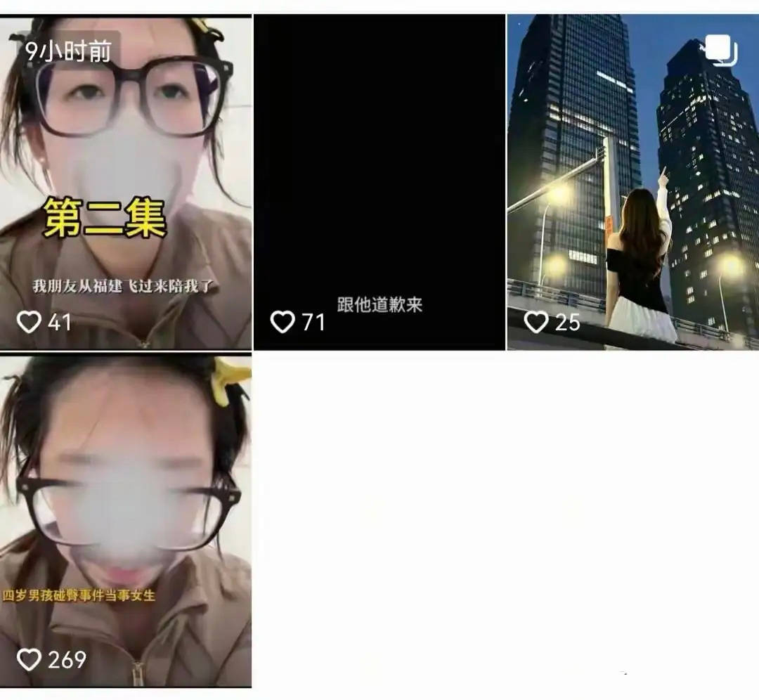 原創摸臀女哭了！名聲臭了、留學夢碎，她終於怕了、還是知錯了？
