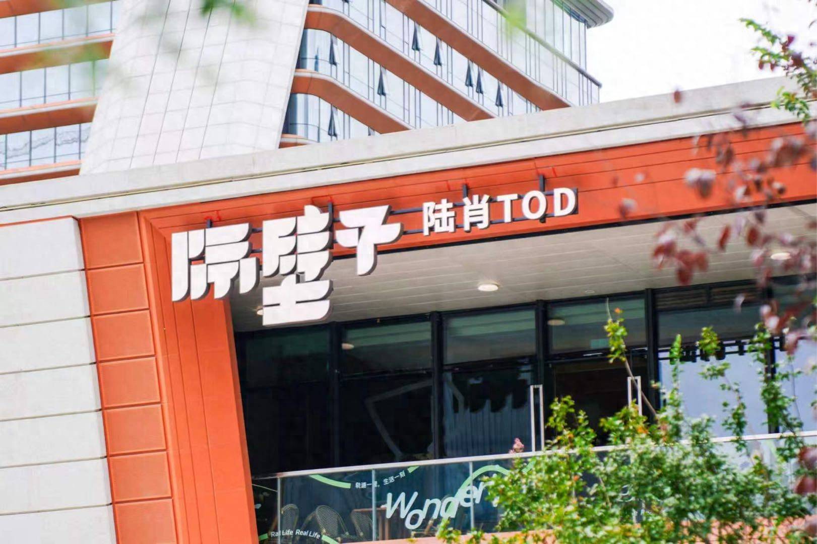 咖啡、匹克球、圖書館全都有 成都第三座“隔壁子”亮相陸肖TOD