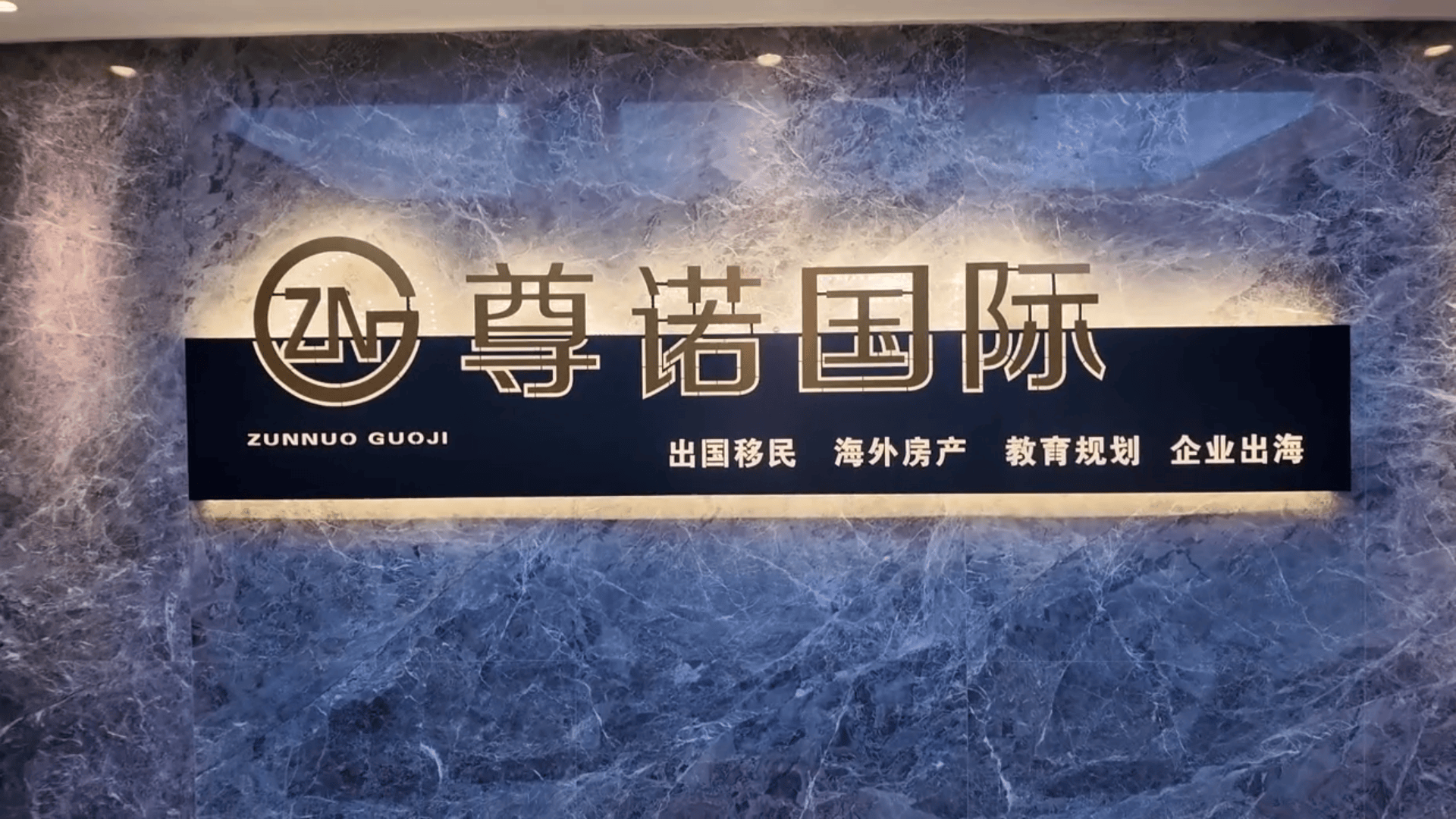 上海美國EB1A移民諮詢：解決移民申請難題