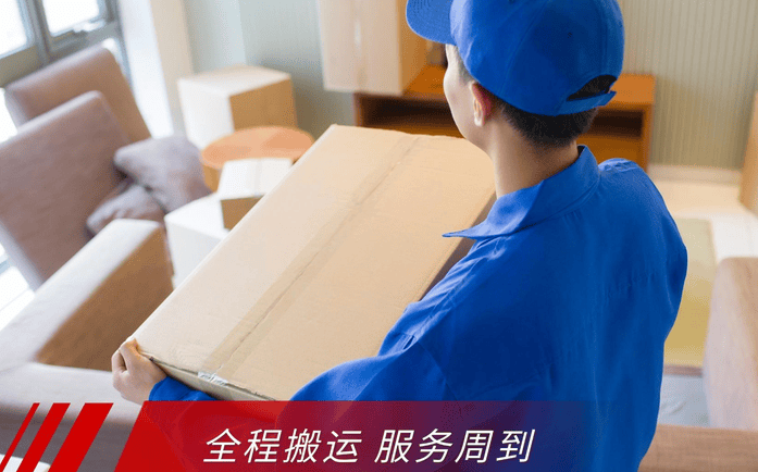 怎麼選 石家莊本地搬家服務