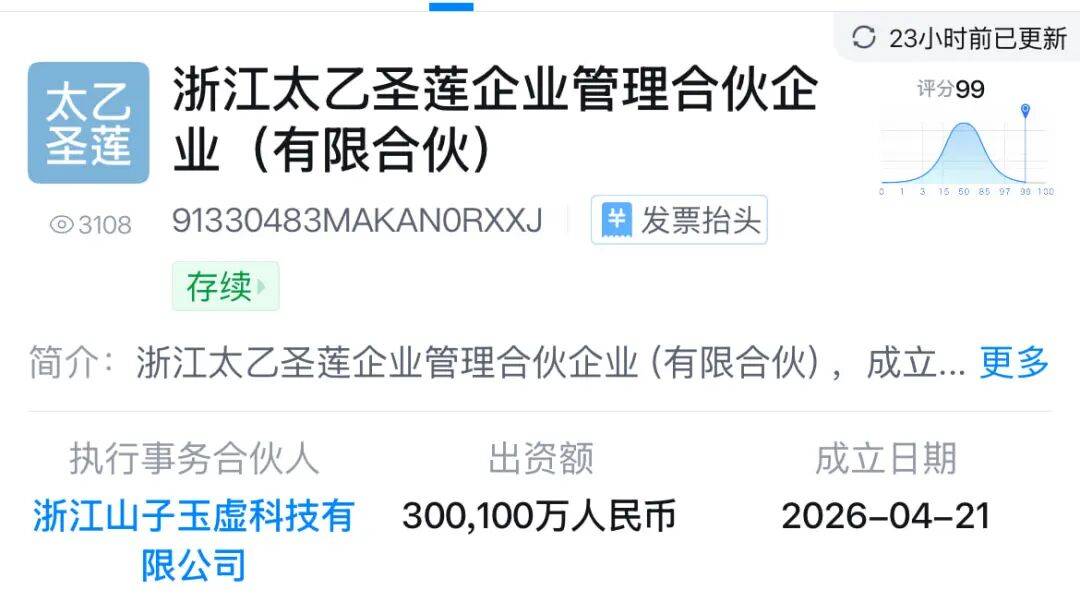 破產重整的哪吒汽車，迎來新進展