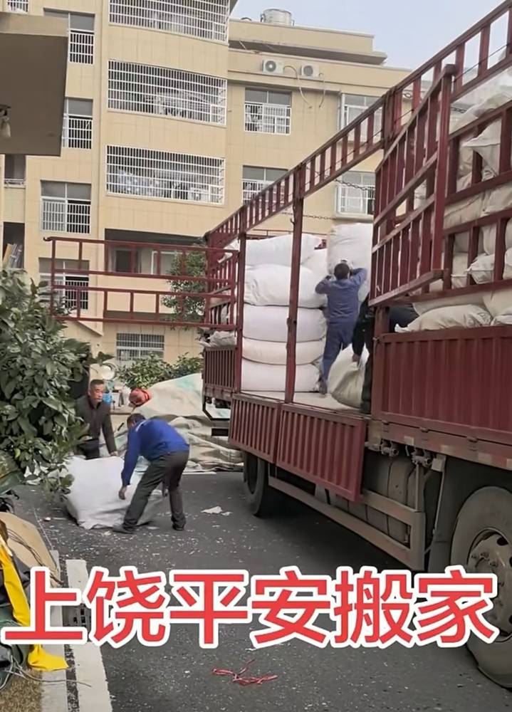 上饒搬家怎麼選 同城搬家服務參考