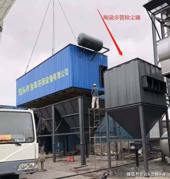 鍋爐布袋除塵器：生物質鍋爐煙氣淨化的高效解決方案